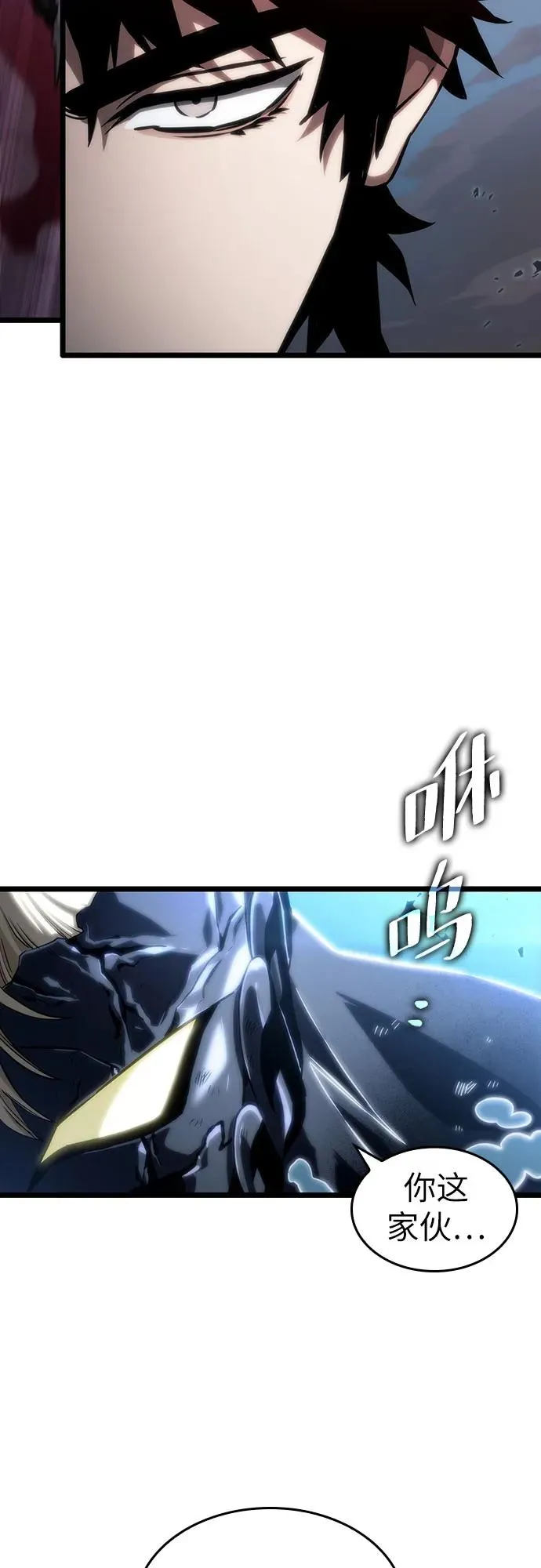 第107话 第39页