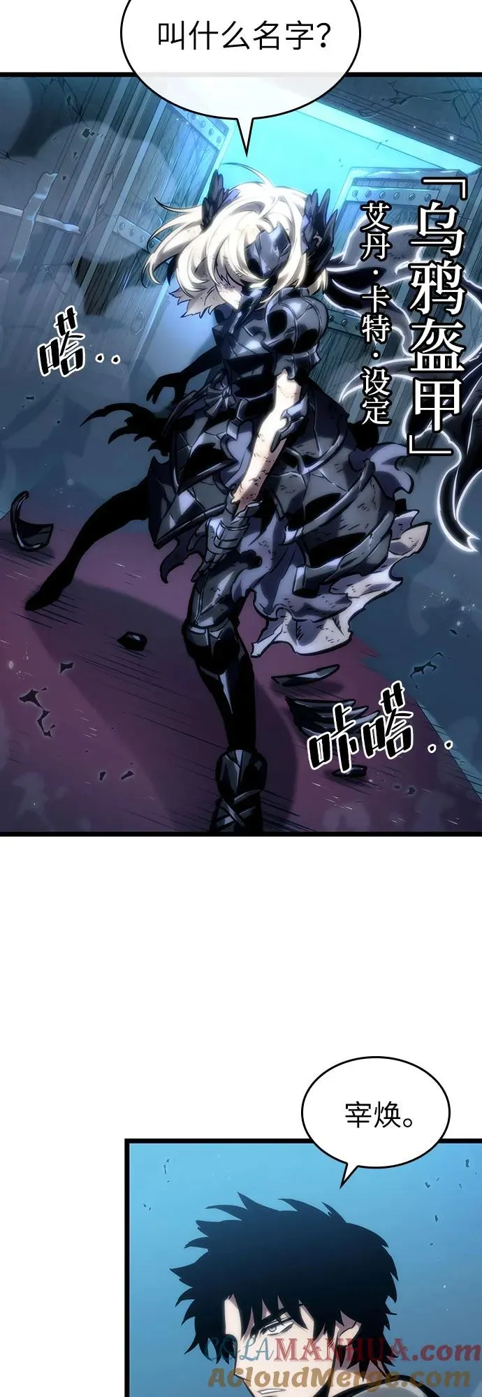第107话 第40页