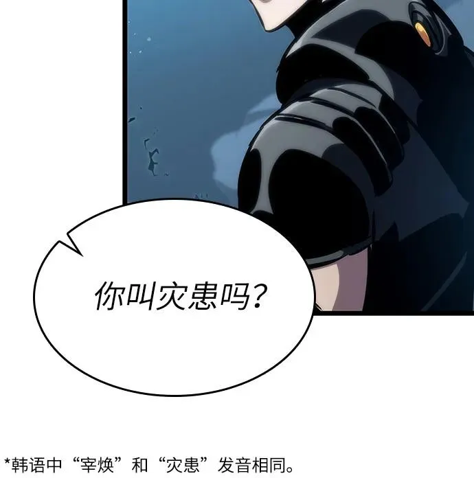 第107话 第41页