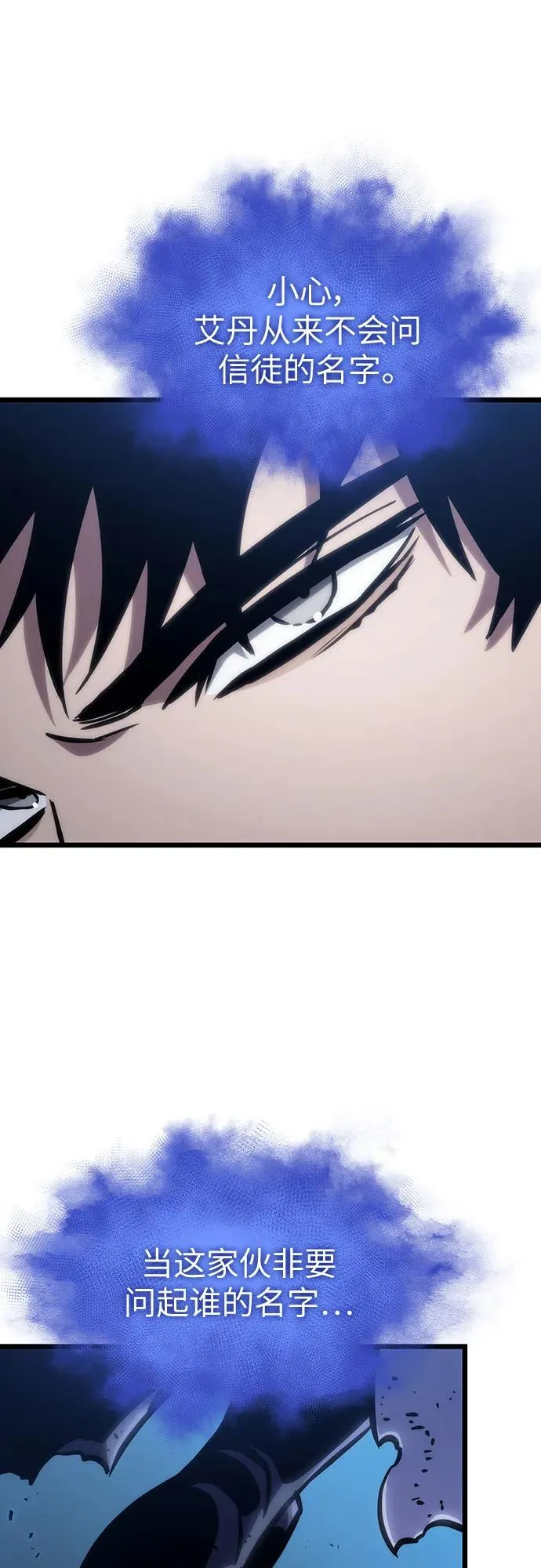 第107话 第42页