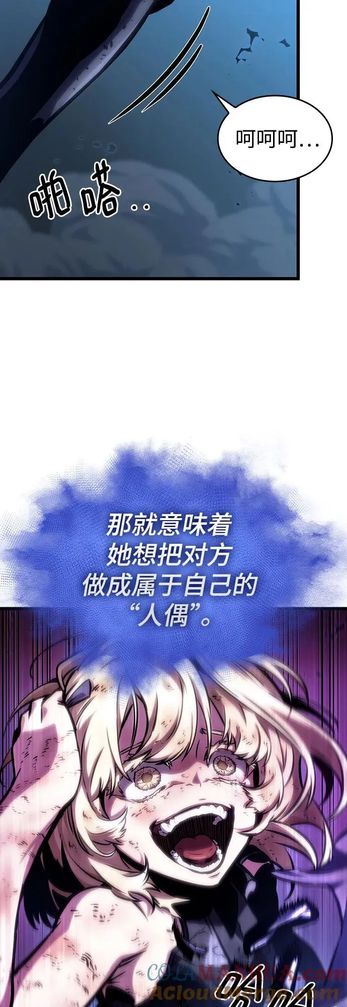 第107话 第43页