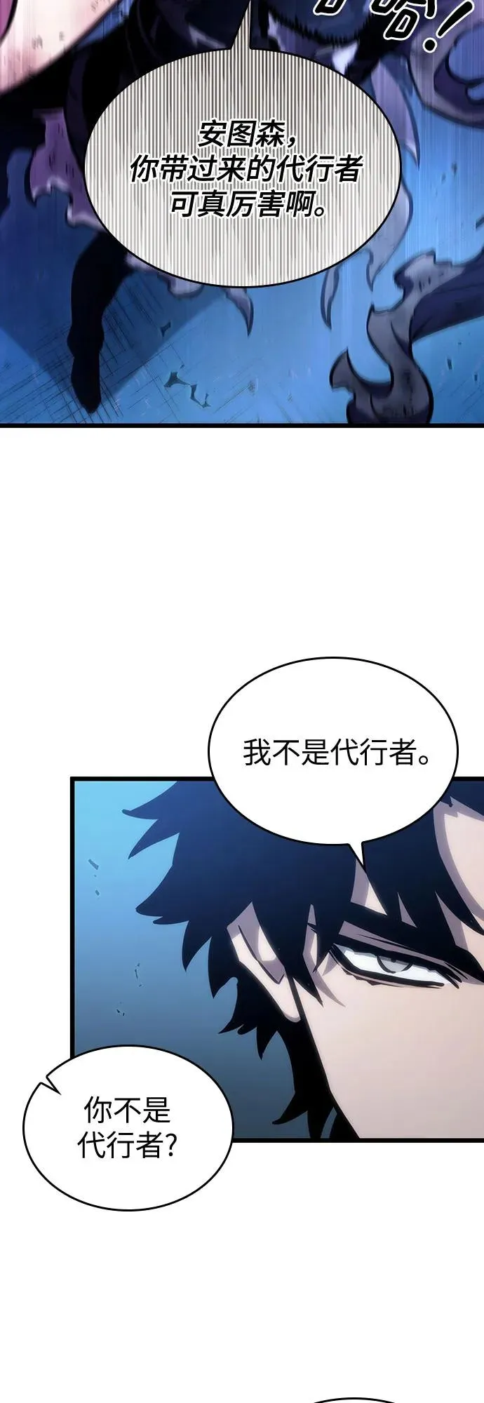 第107话 第44页