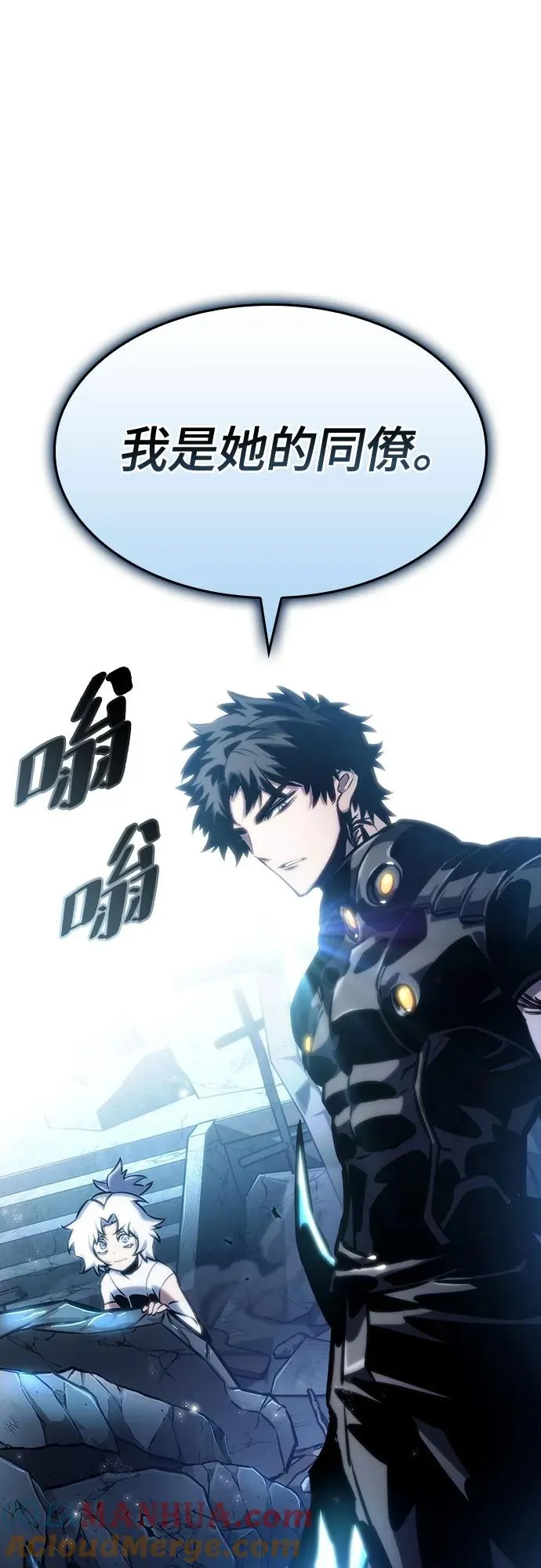 第107话 第46页