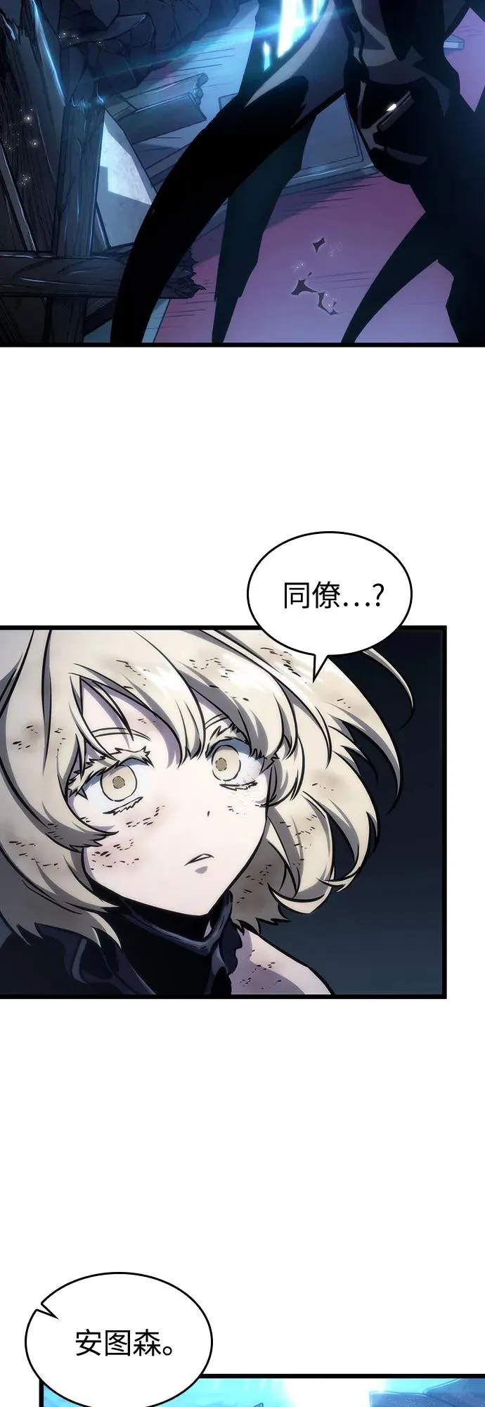 第107话 第47页