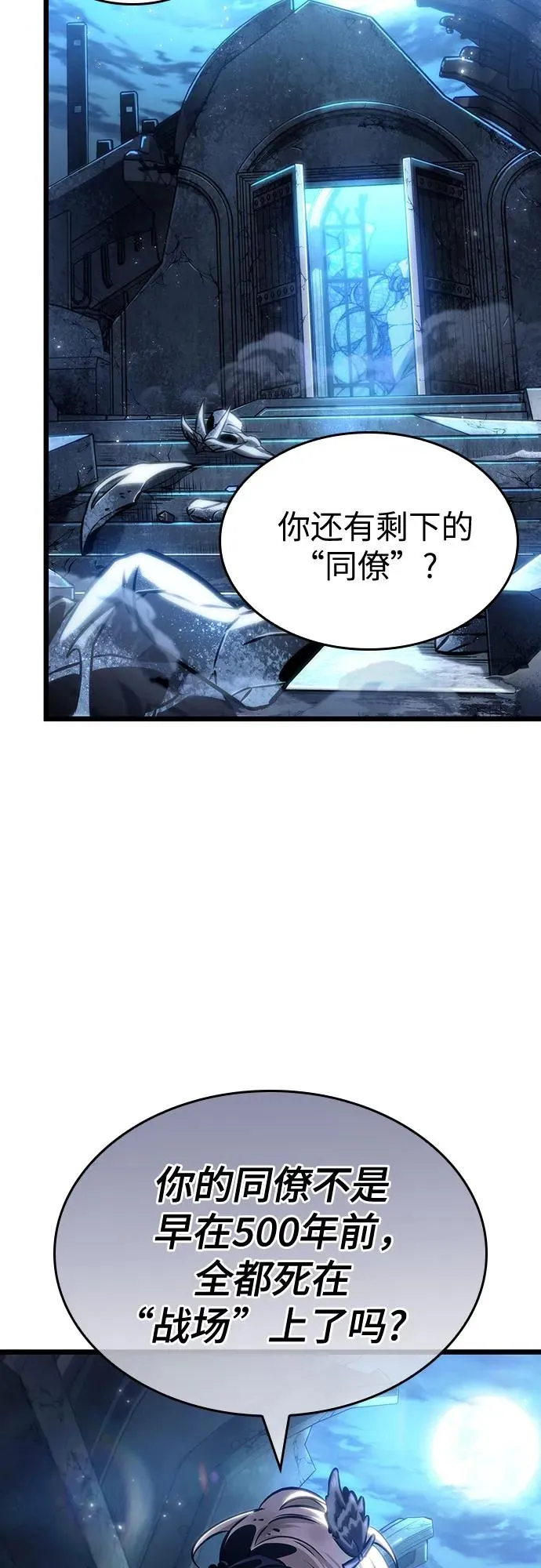 第107话 第48页