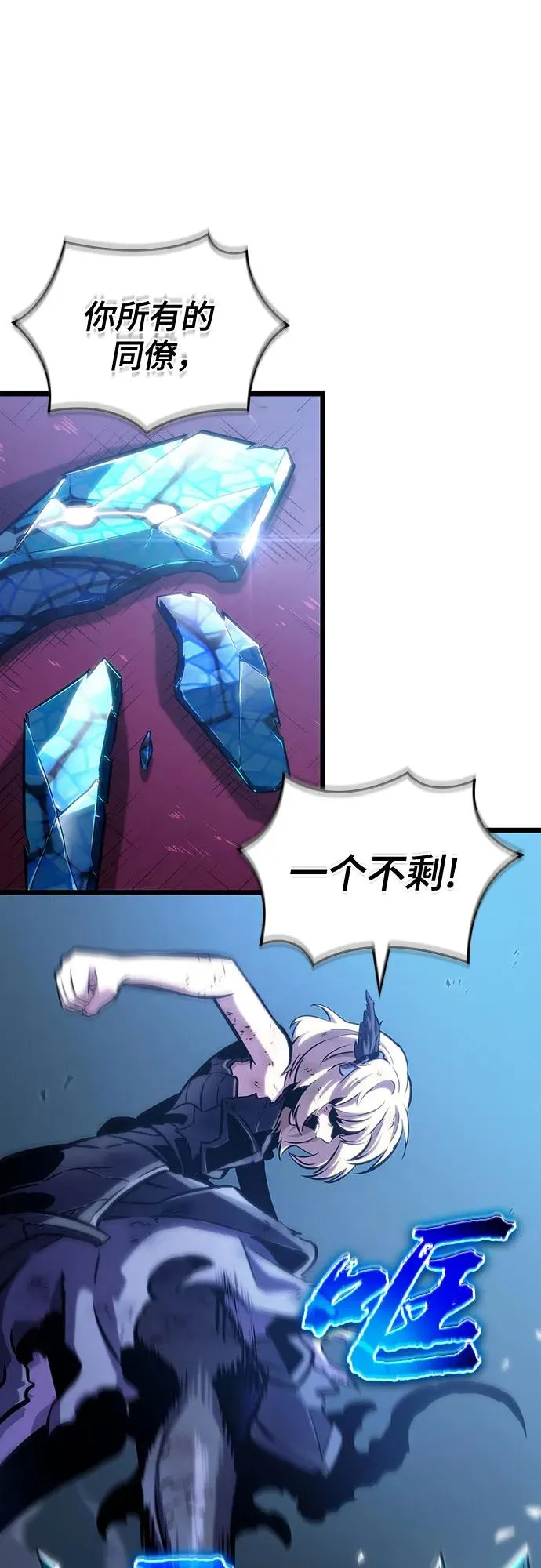 第107话 第50页