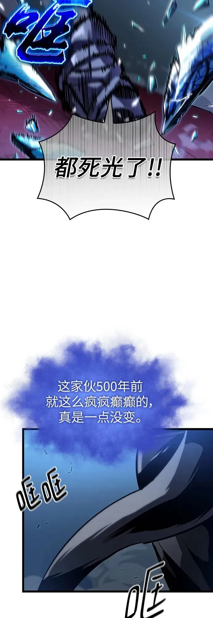 第107话 第51页