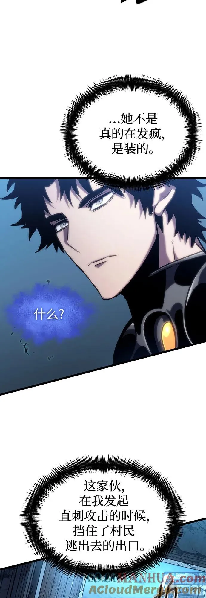 第107话 第52页