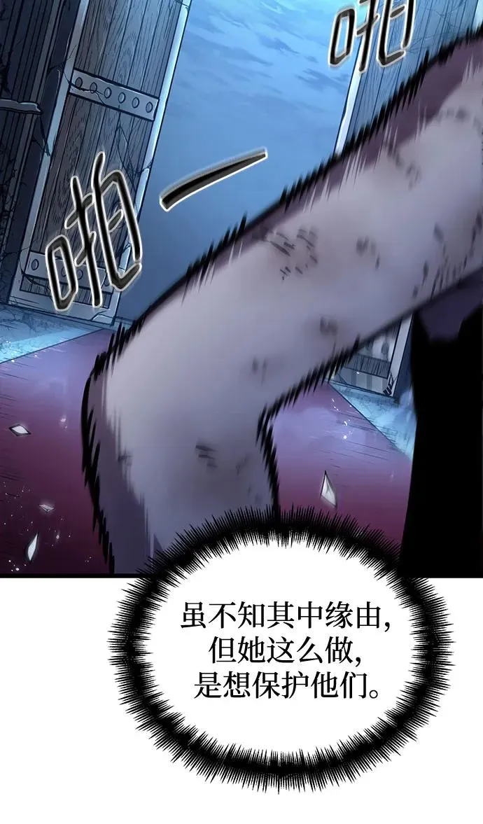 第107话 第53页