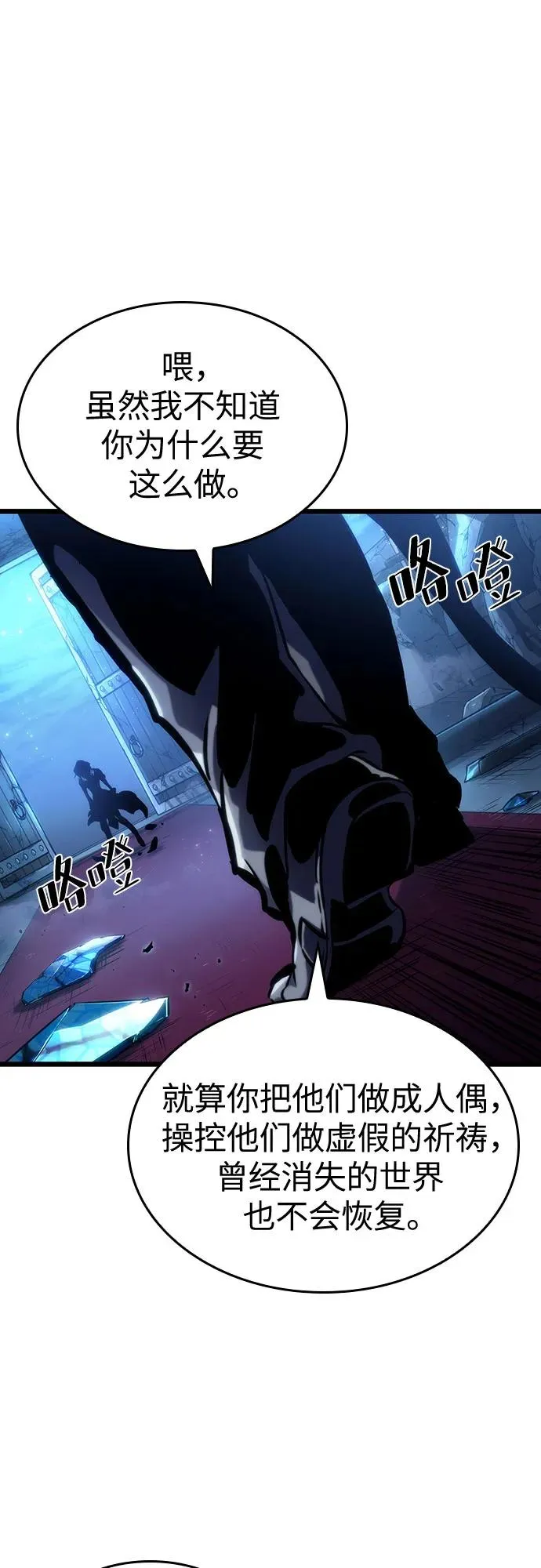 第107话 第54页