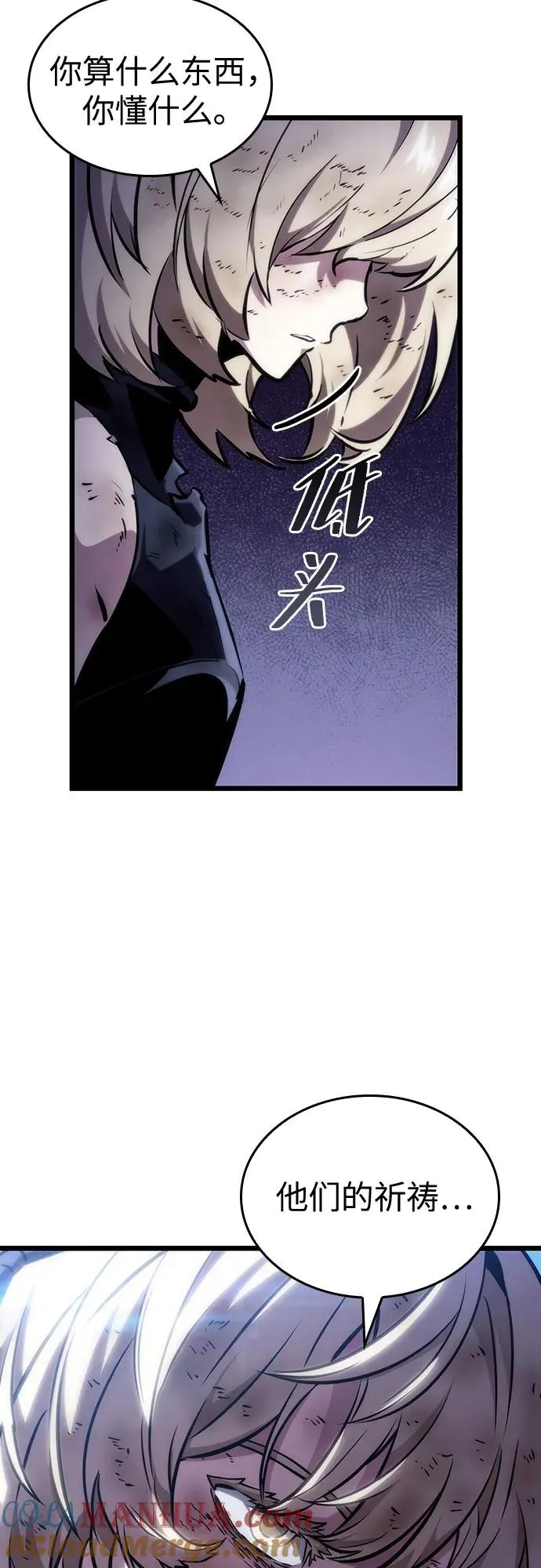 第107话 第55页