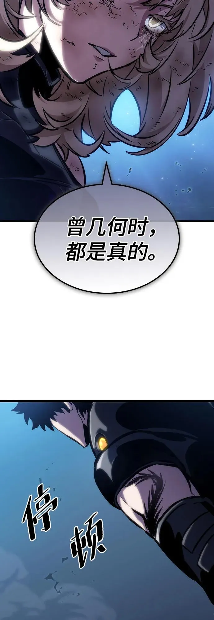 第107话 第56页