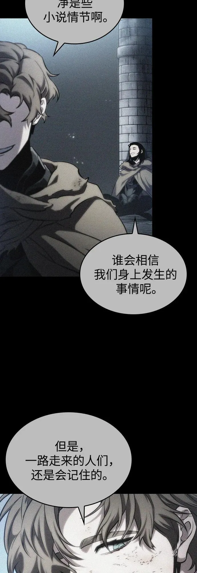 第107话 第59页