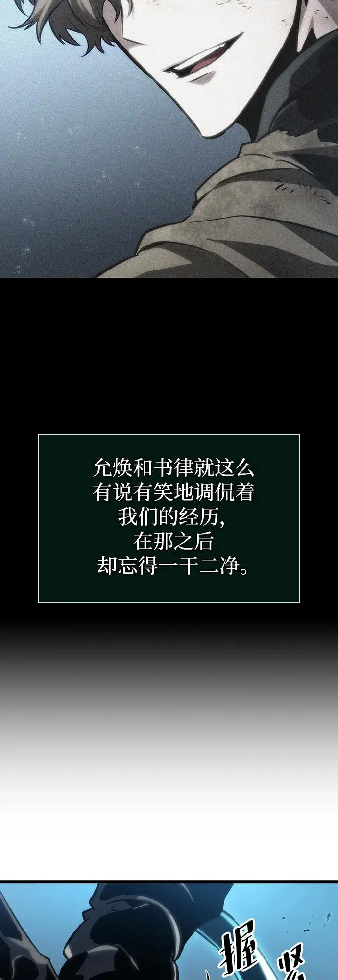 第107话 第60页