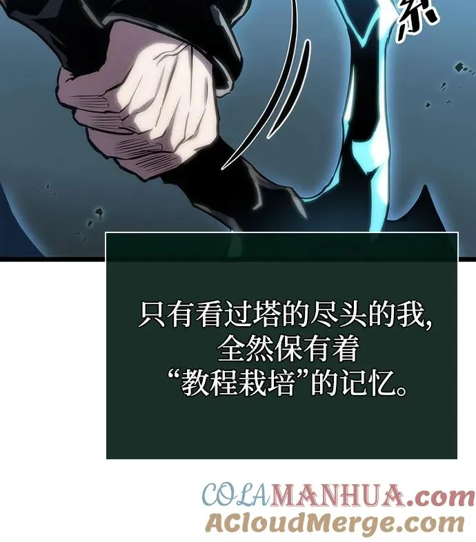第107话 第61页