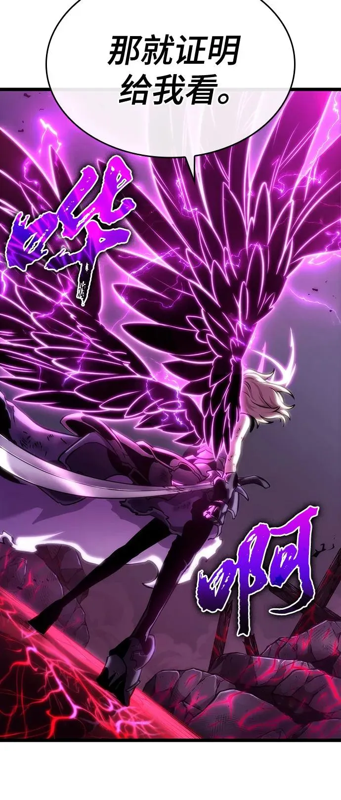 第107话 第65页