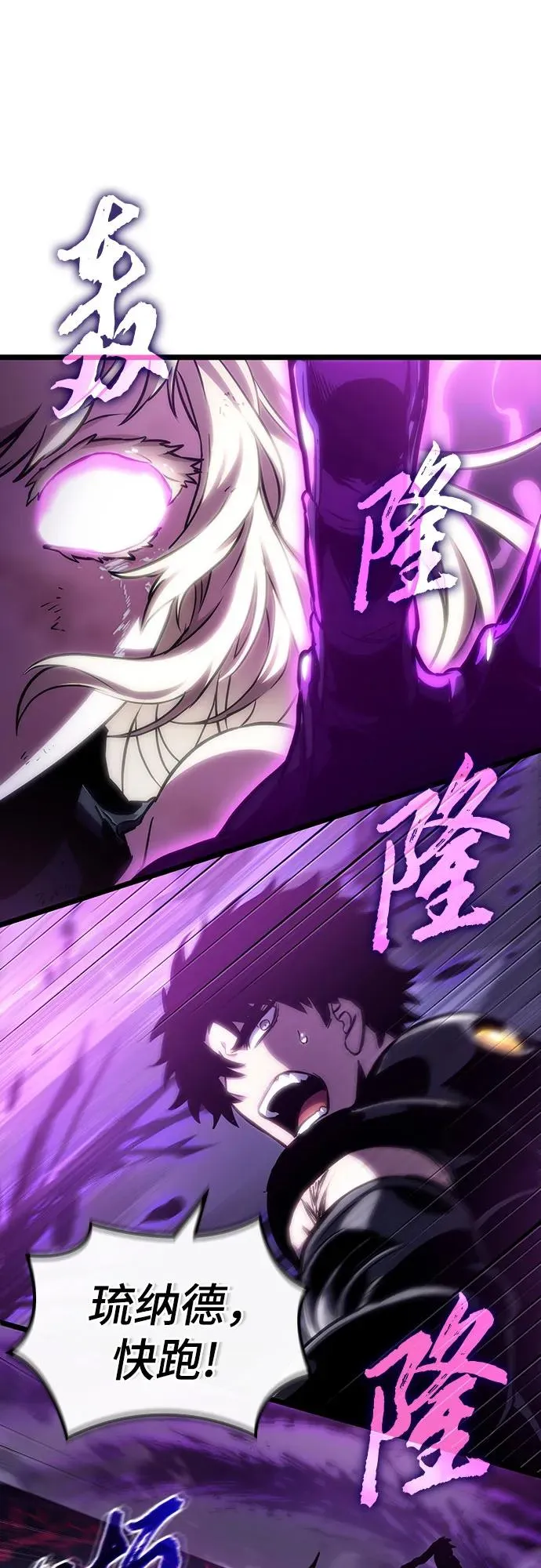 第107话 第66页