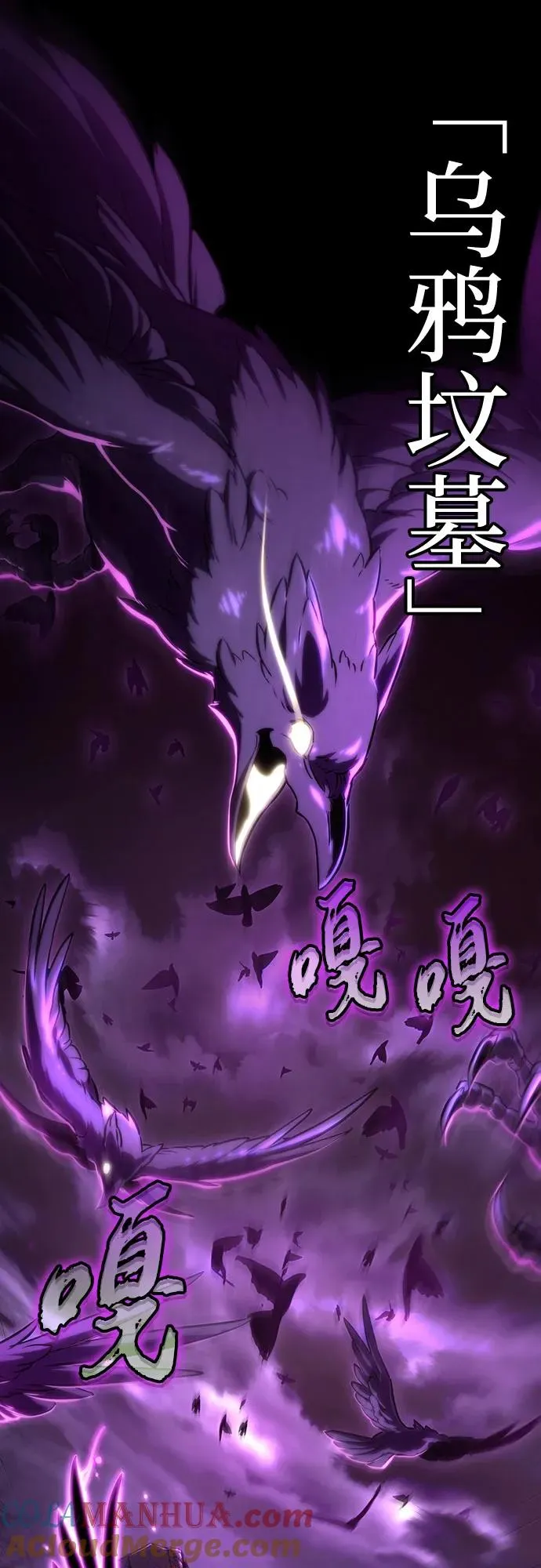 第107话 第70页