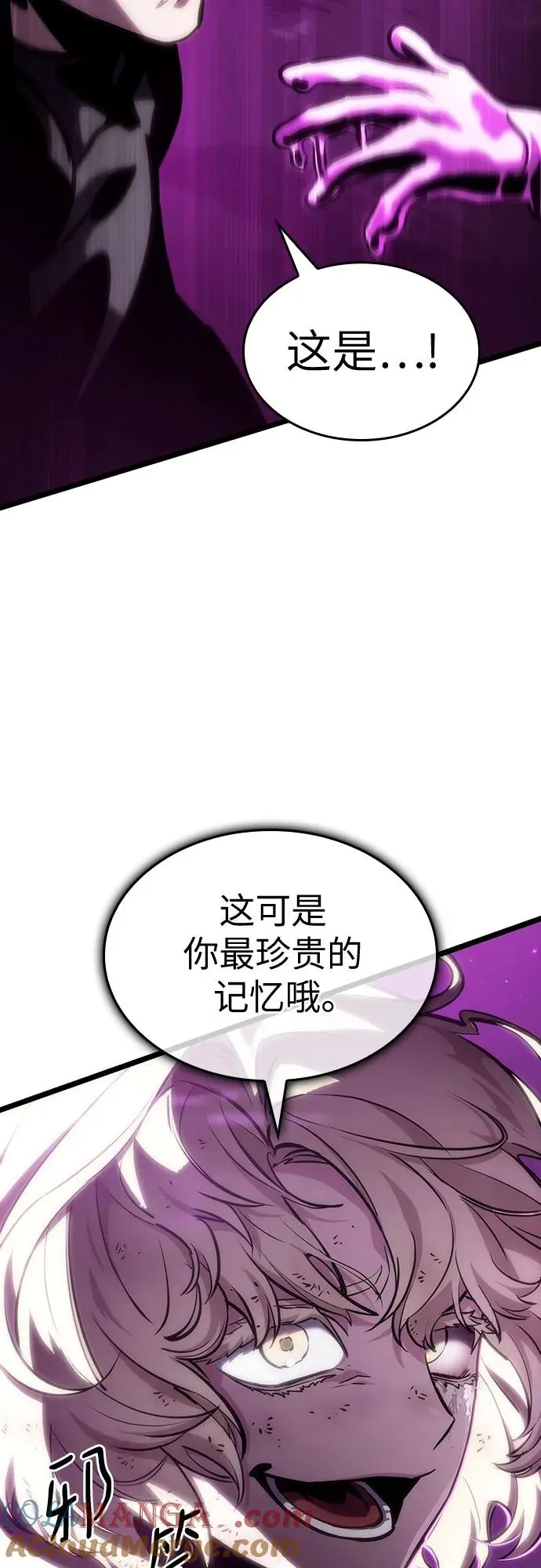 第108话 第4页