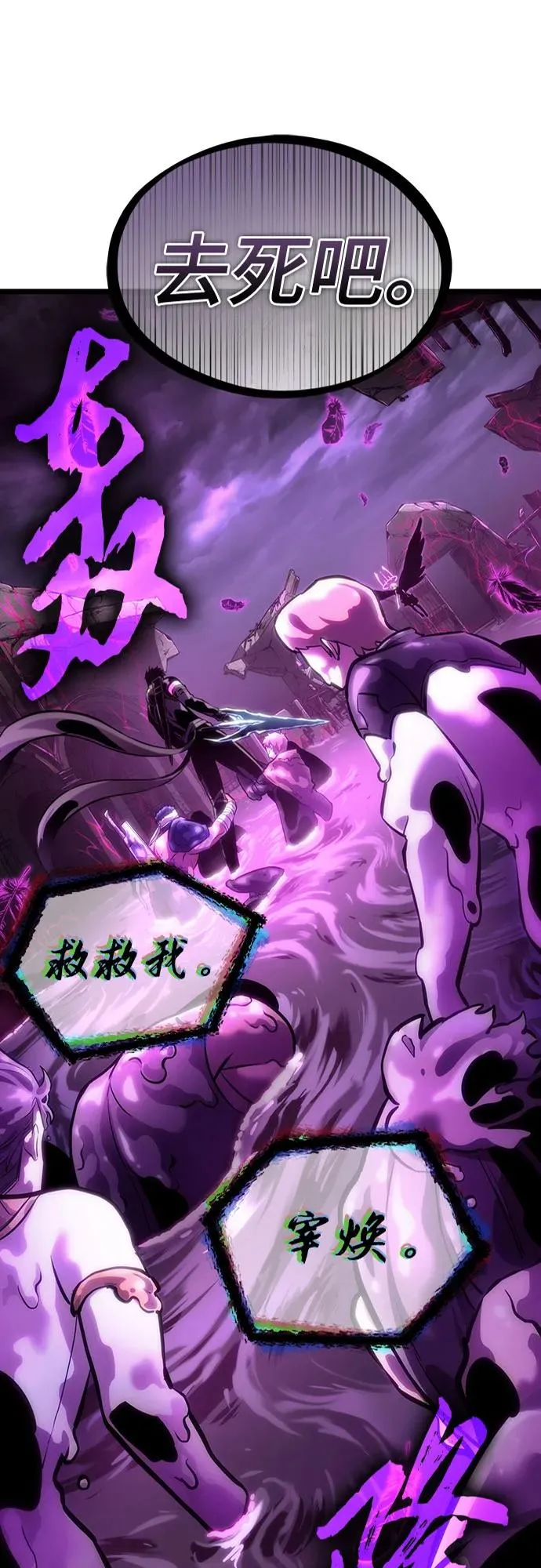 第108话 第6页