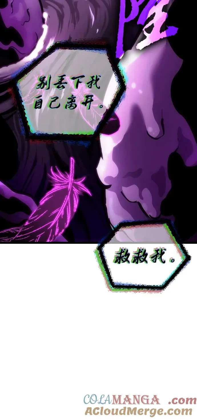 第108话 第7页