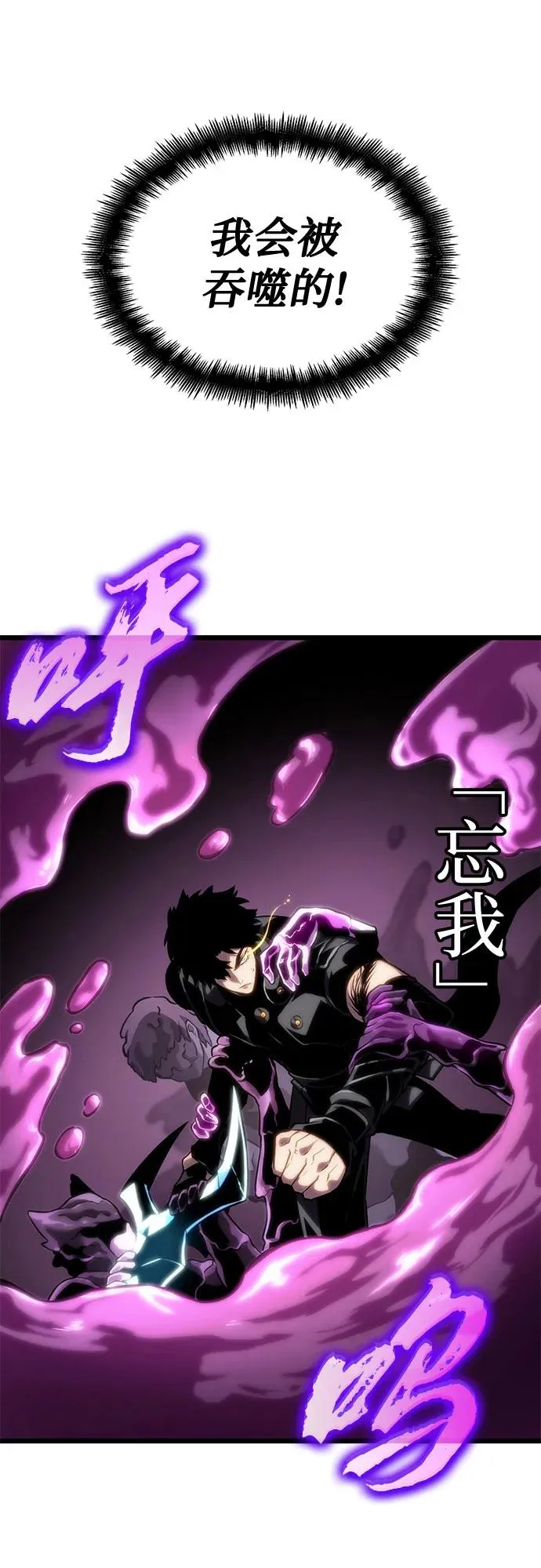 第108话 第11页