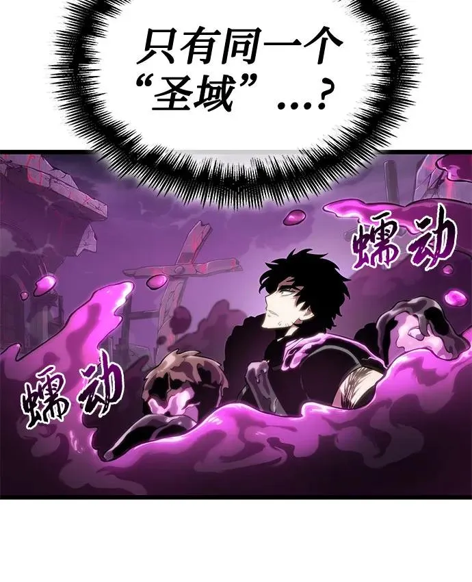 第108话 第14页