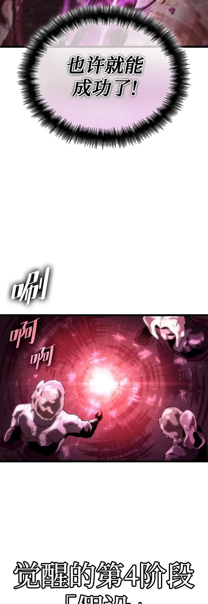 第108话 第17页