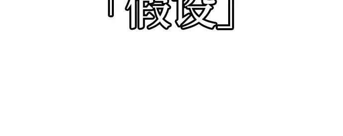 第108话 第18页