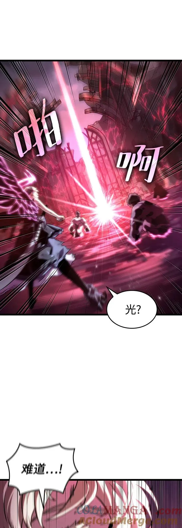 第108话 第19页