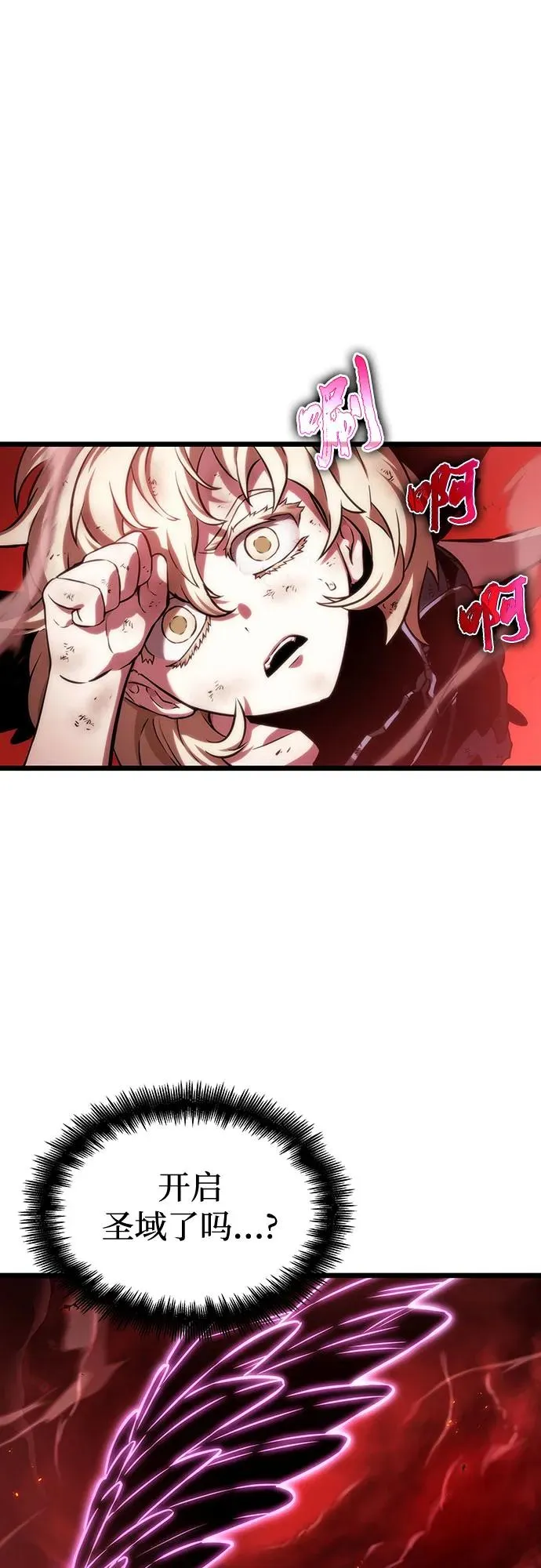 第108话 第23页