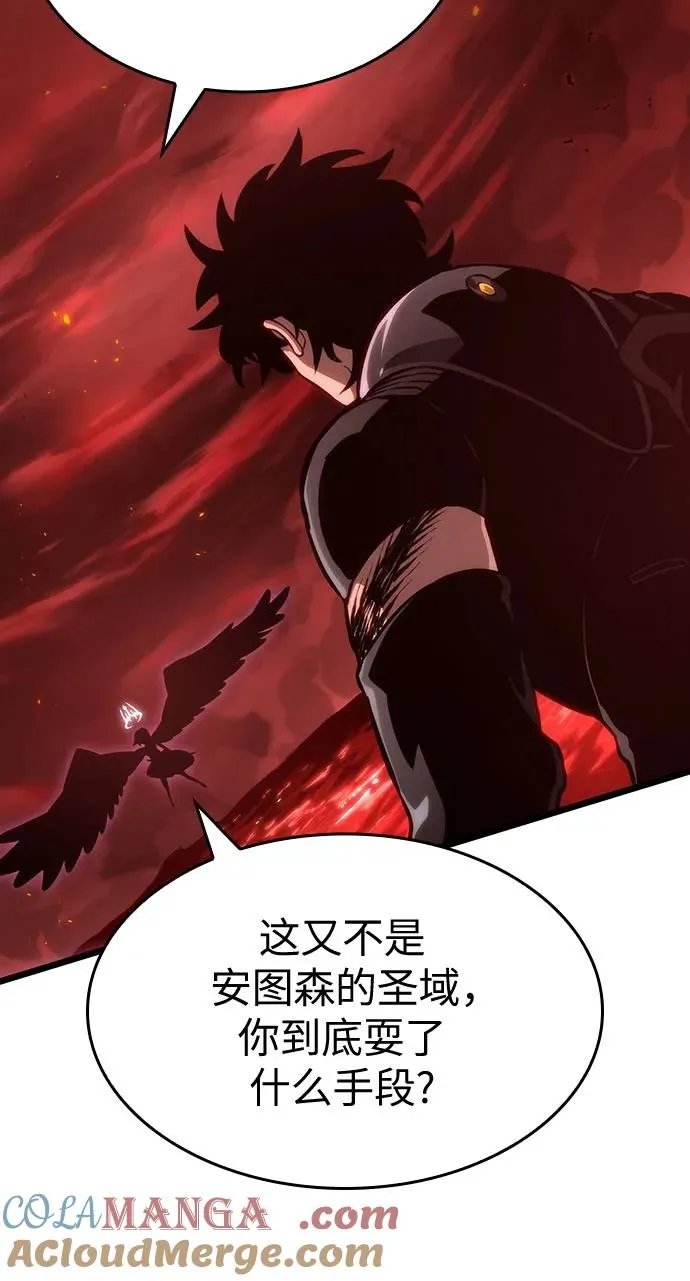 第108话 第25页