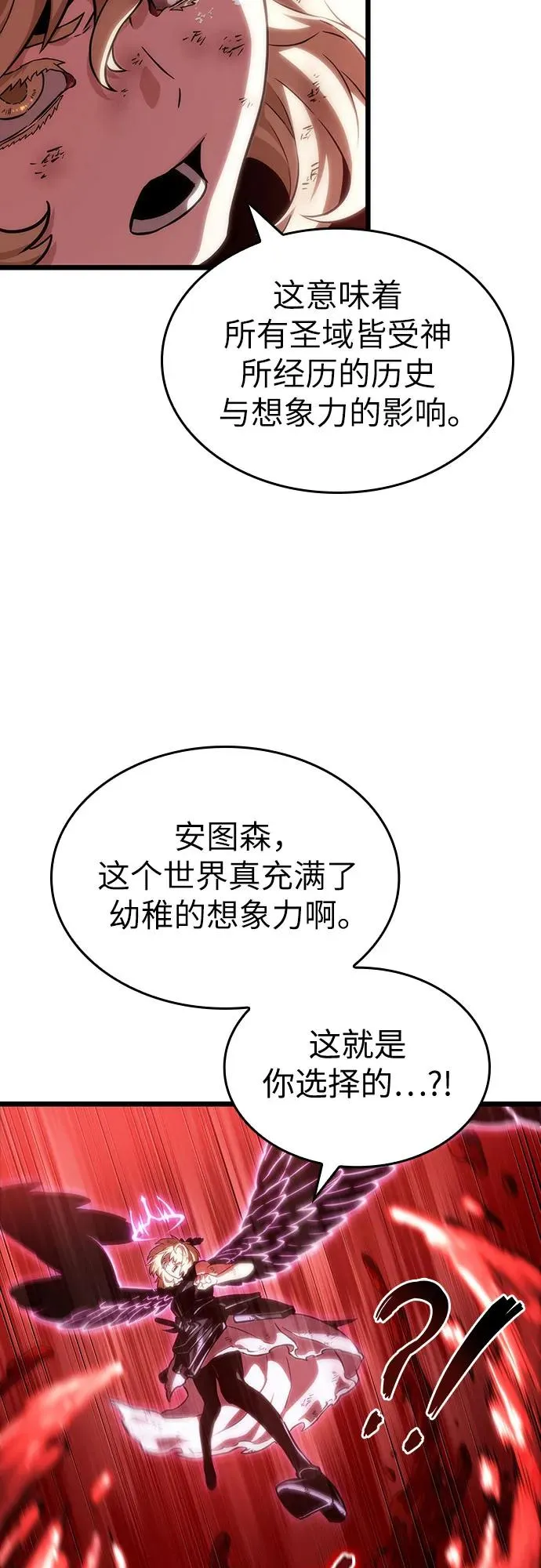 第108话 第27页