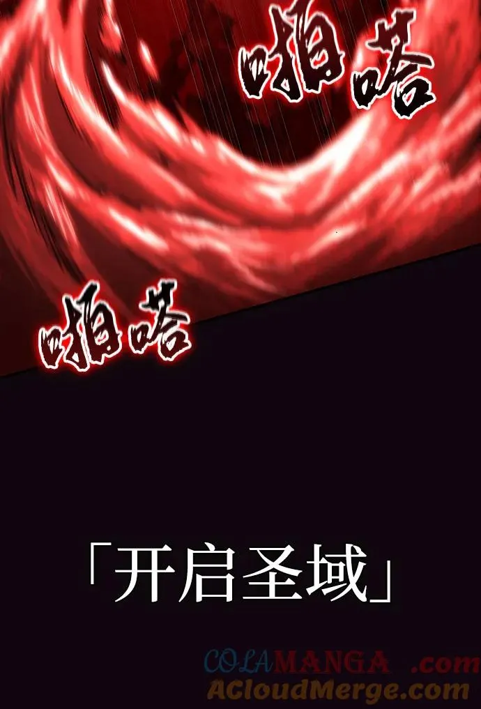第108话 第28页