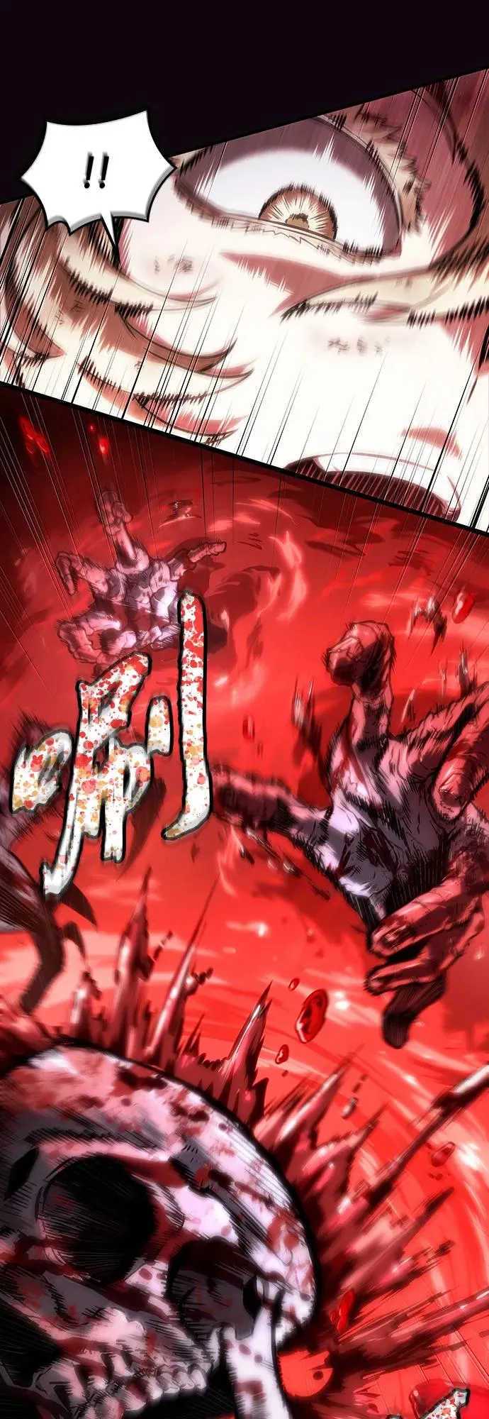 第108话 第29页