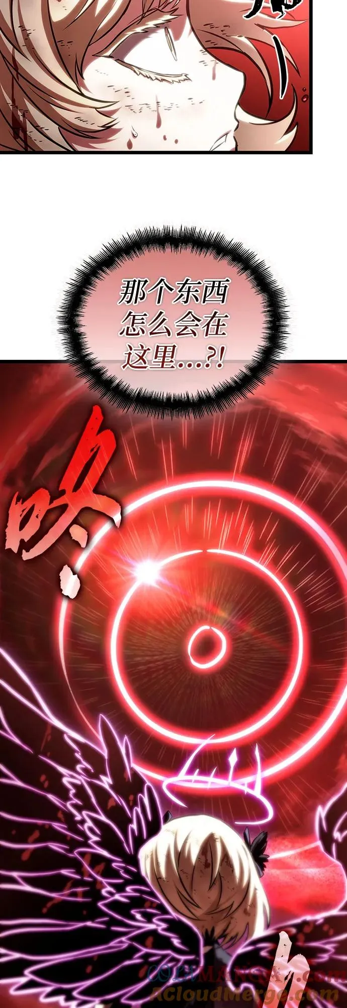 第108话 第34页