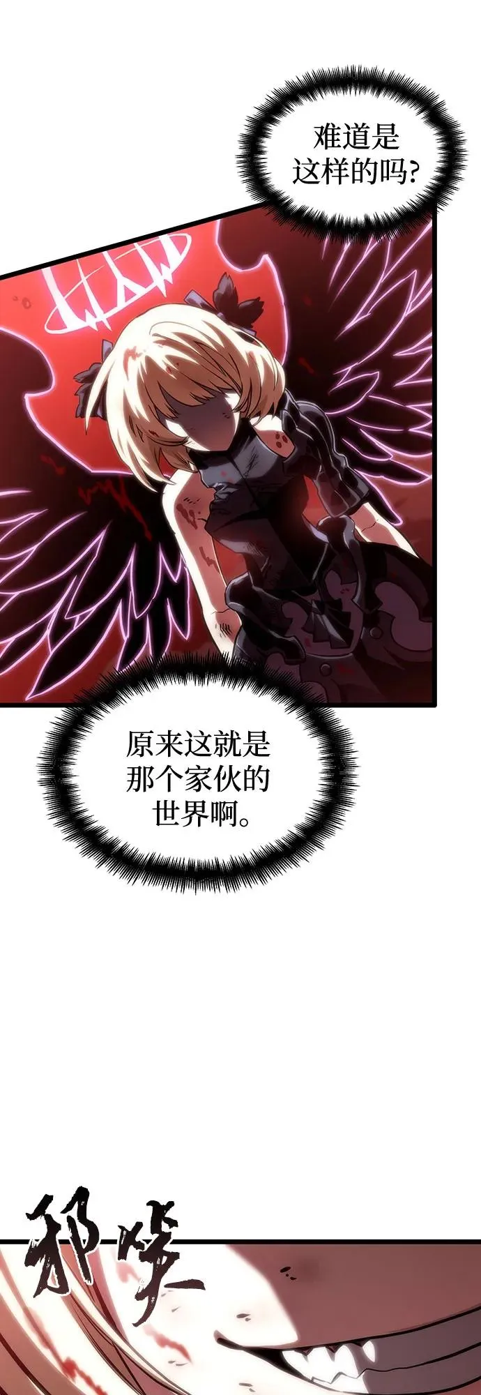 第108话 第36页
