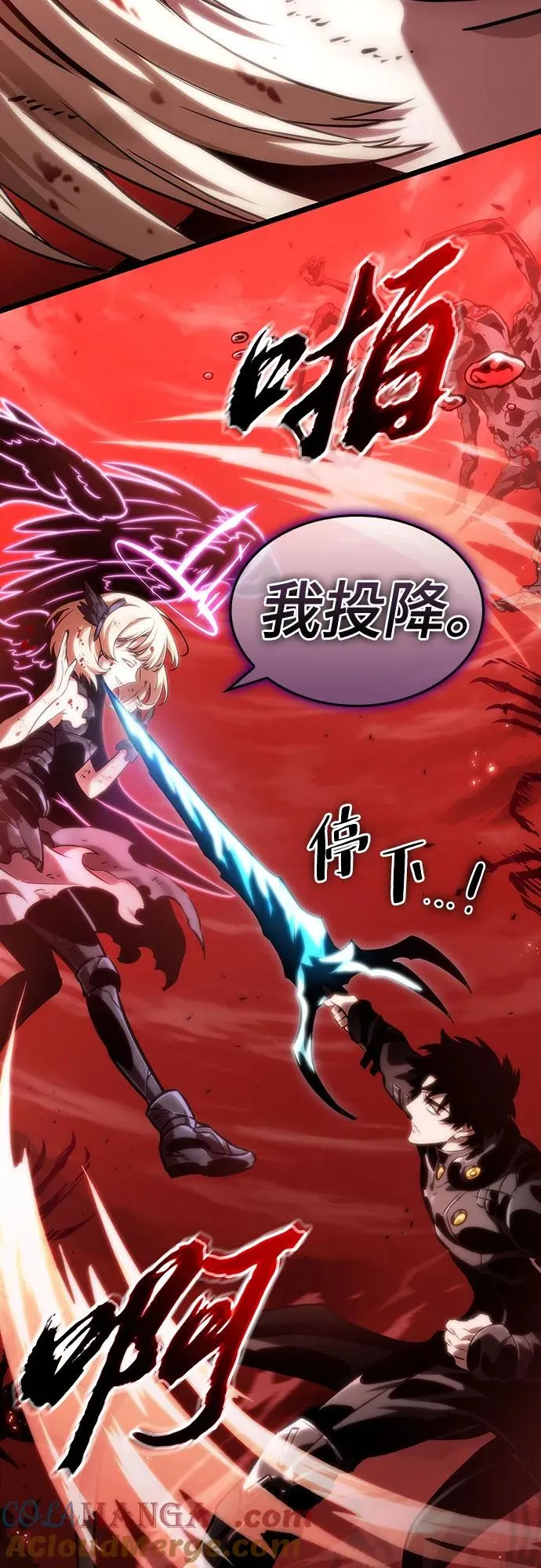 第108话 第37页