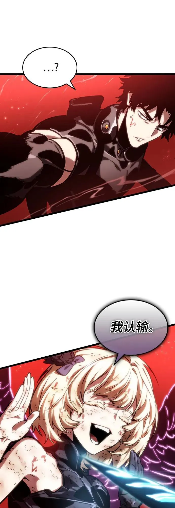 第108话 第39页