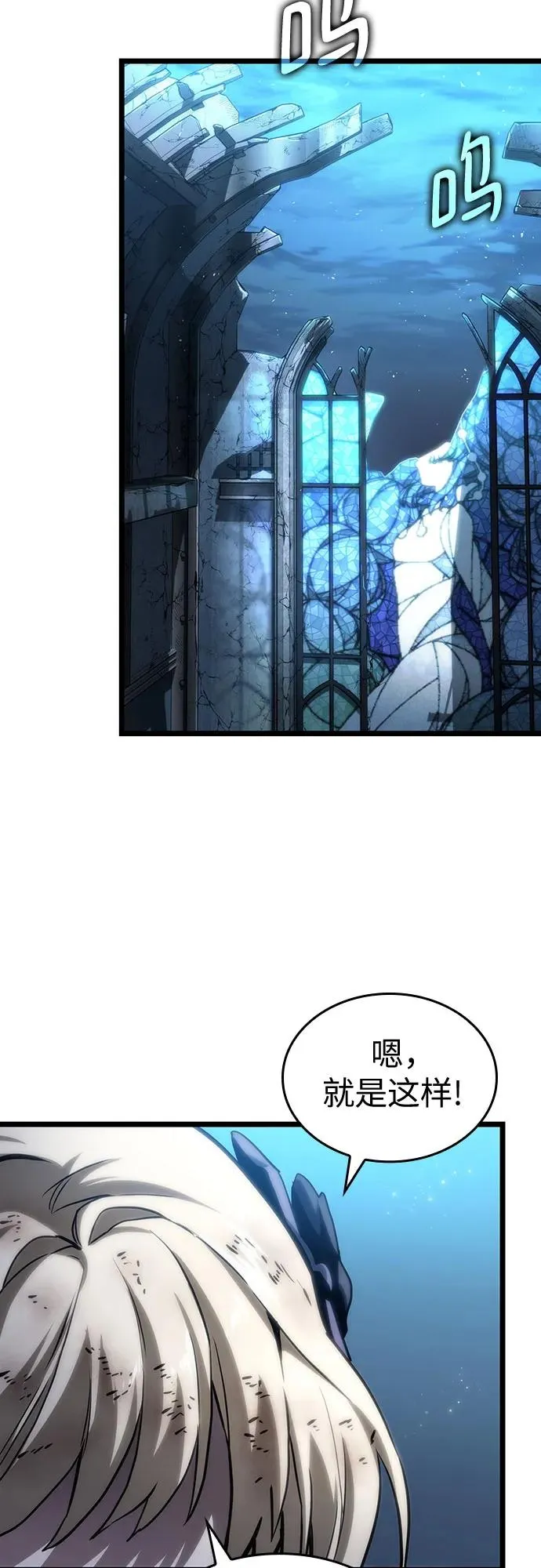 第108话 第42页