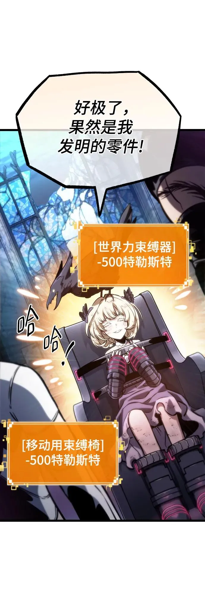 第108话 第44页