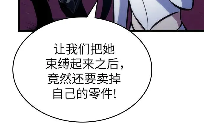 第108话 第47页