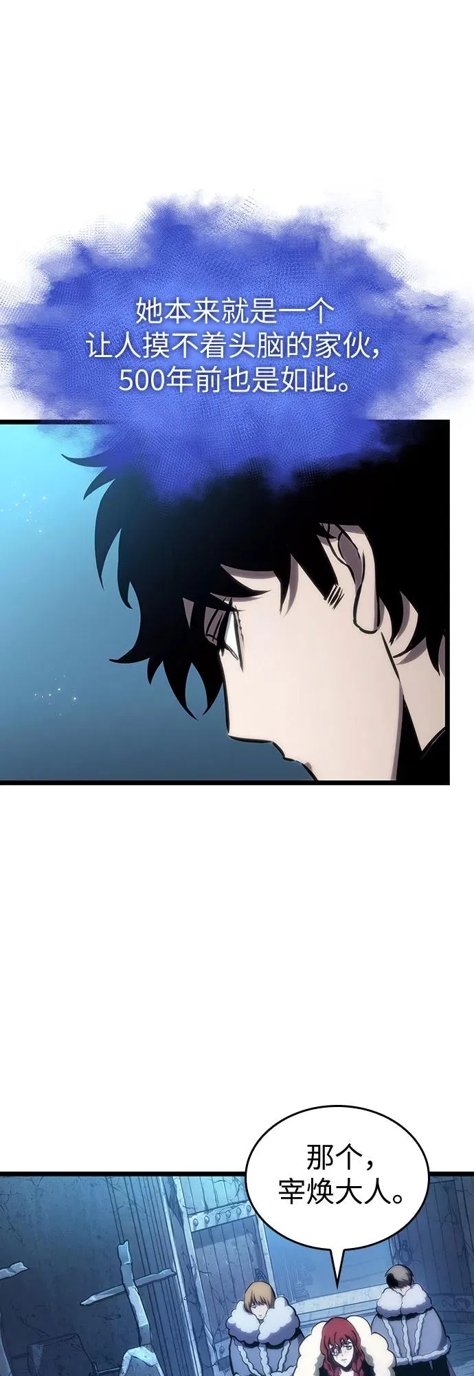 第108话 第48页