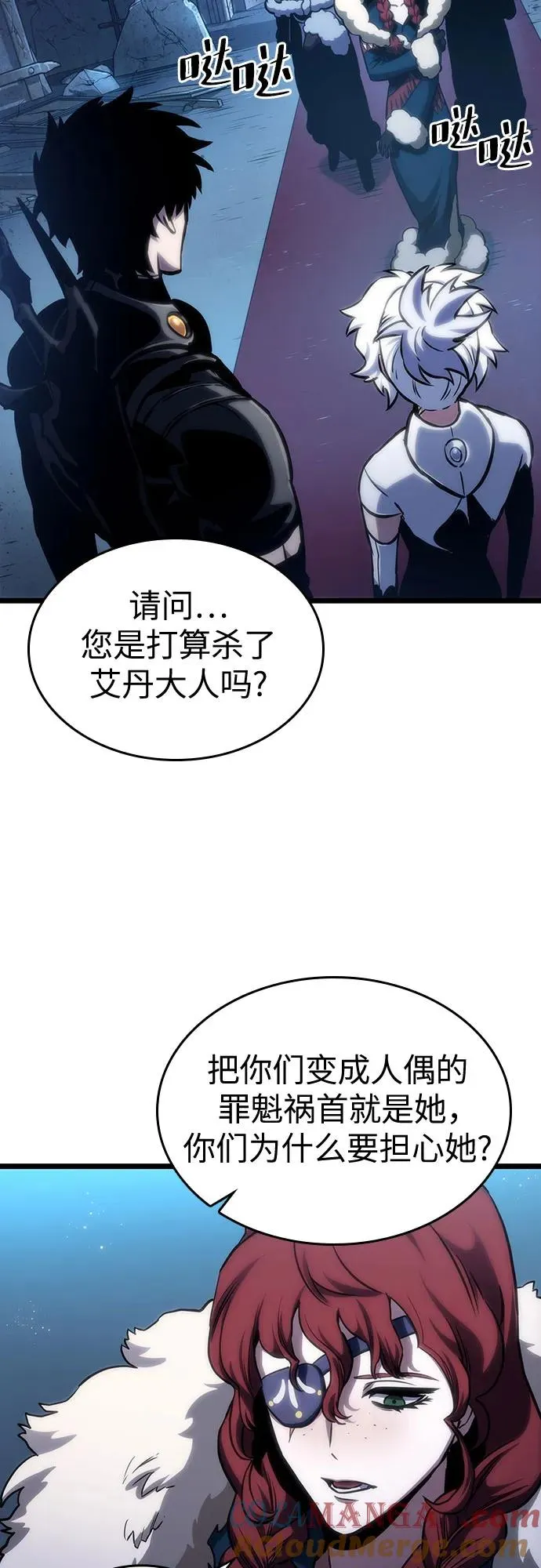 第108话 第49页