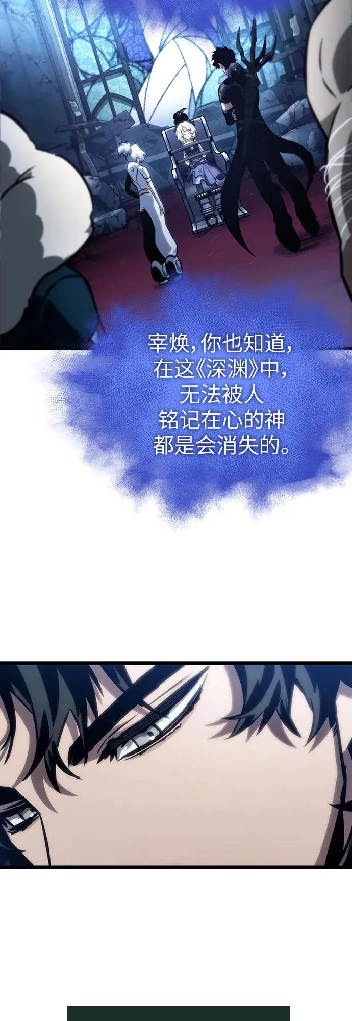 第108话 第53页