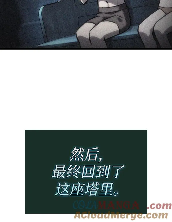 第108话 第55页