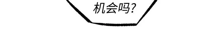 第108话 第59页