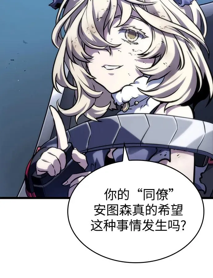 第108话 第66页