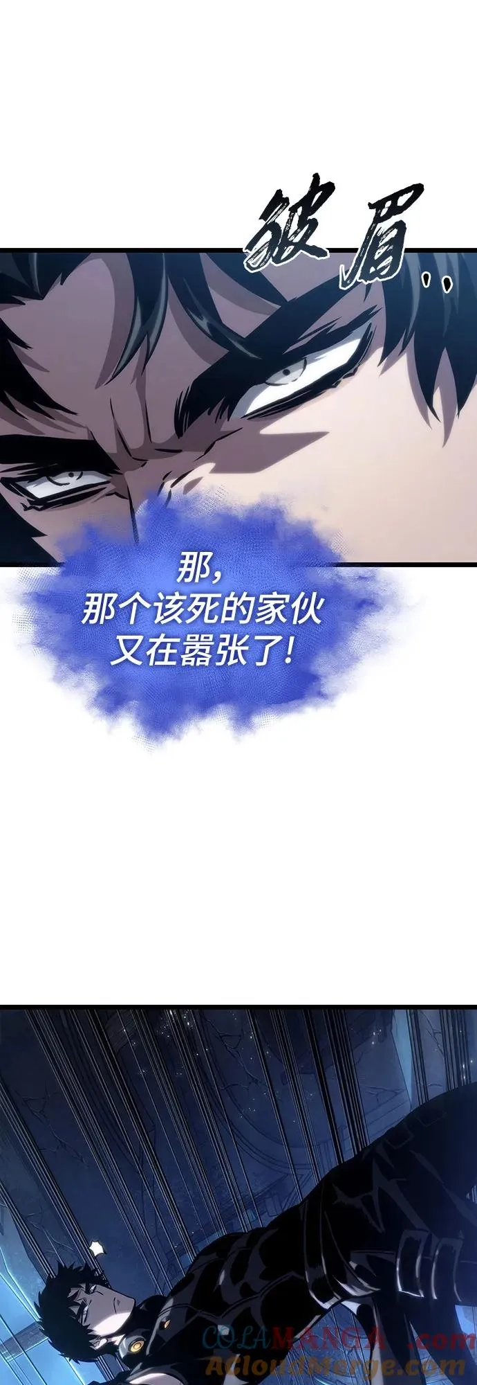 第108话 第67页
