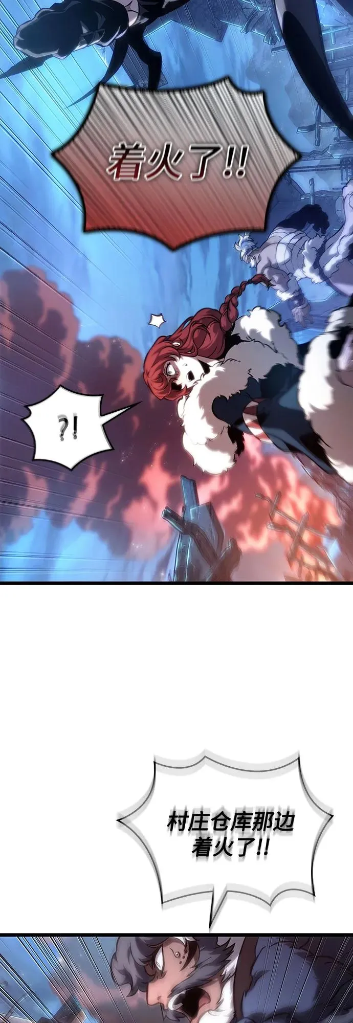 第108话 第68页